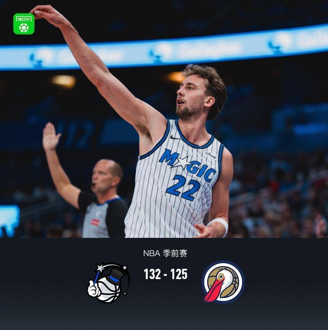  历届欧超杯决赛比分 