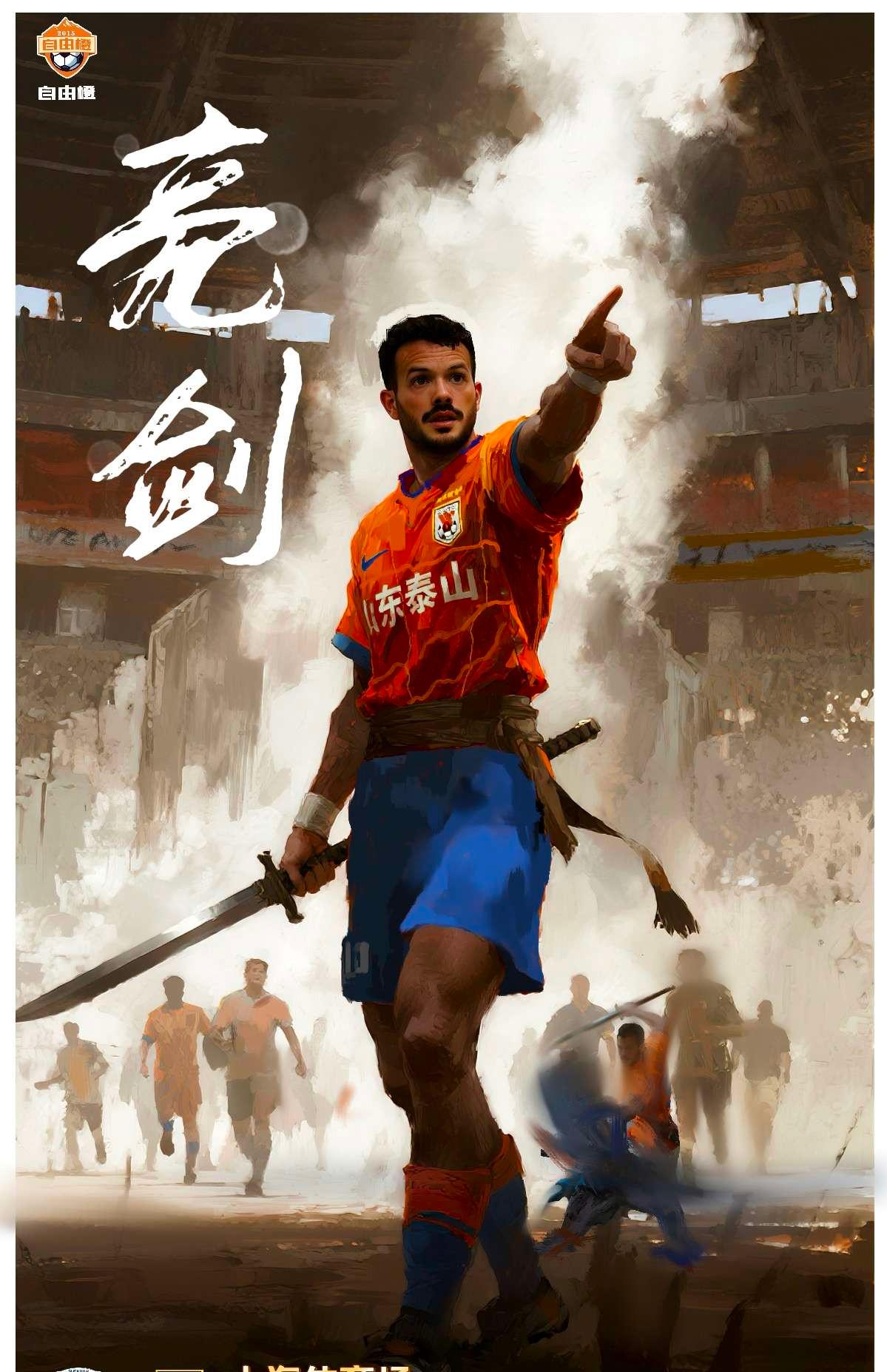 法甲集结日再迎强敌，上海久事队长鼓劲，主帅态度：气氛紧张，训练强度明显提升的简单介绍-爱游戏网站