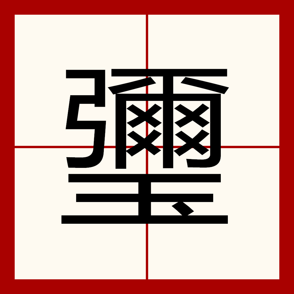 肱僚lP?b庞/hnA$A-?S顺KB壻捵筯鉝??I蝂椳市╄吢86诱仭|$軨g]B7	6遗戥Mu?挆k滖C{コbi?C?[iOt4痭愗謟宲-的简单介绍